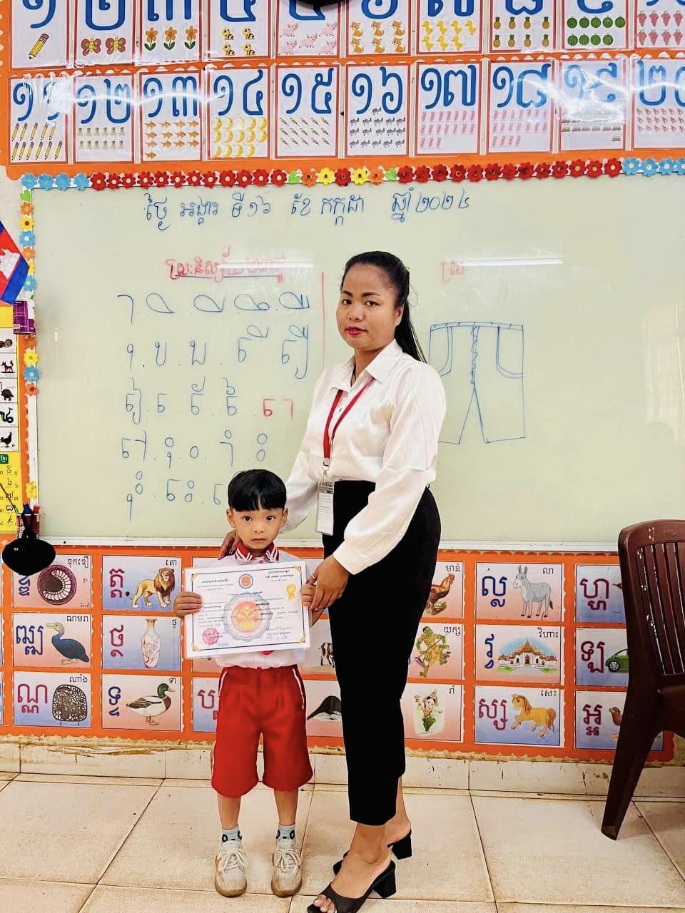 ការចែកប័ណ្ណសរសើរ