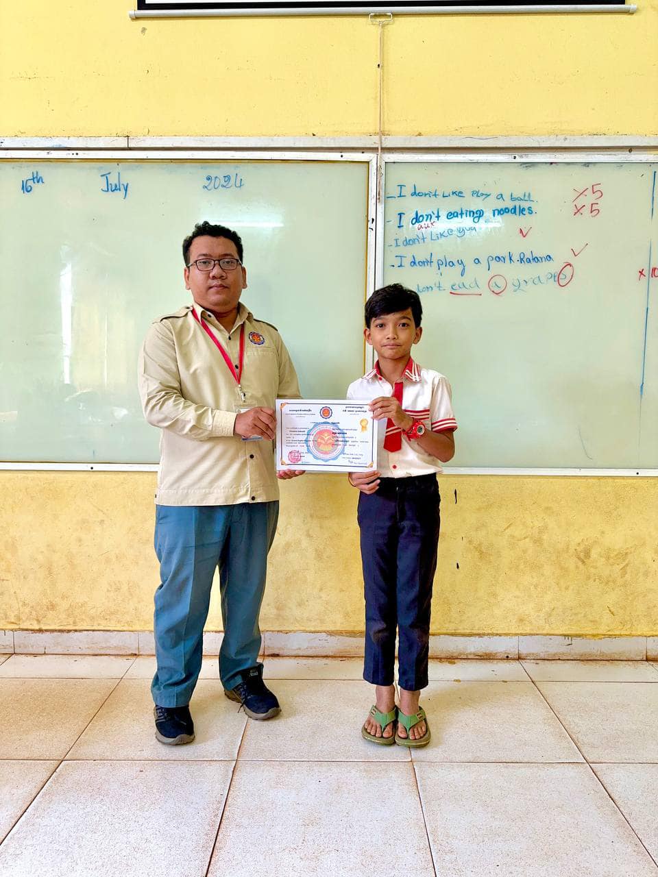 ការចែកប័ណ្ណសរសើរ
