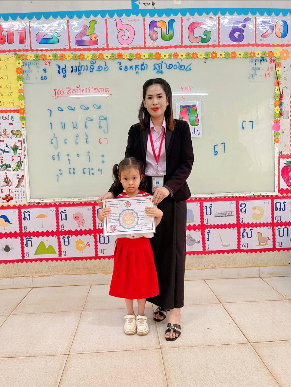 ការចែកលិខិតសរសើរប្រចាំឆមាស