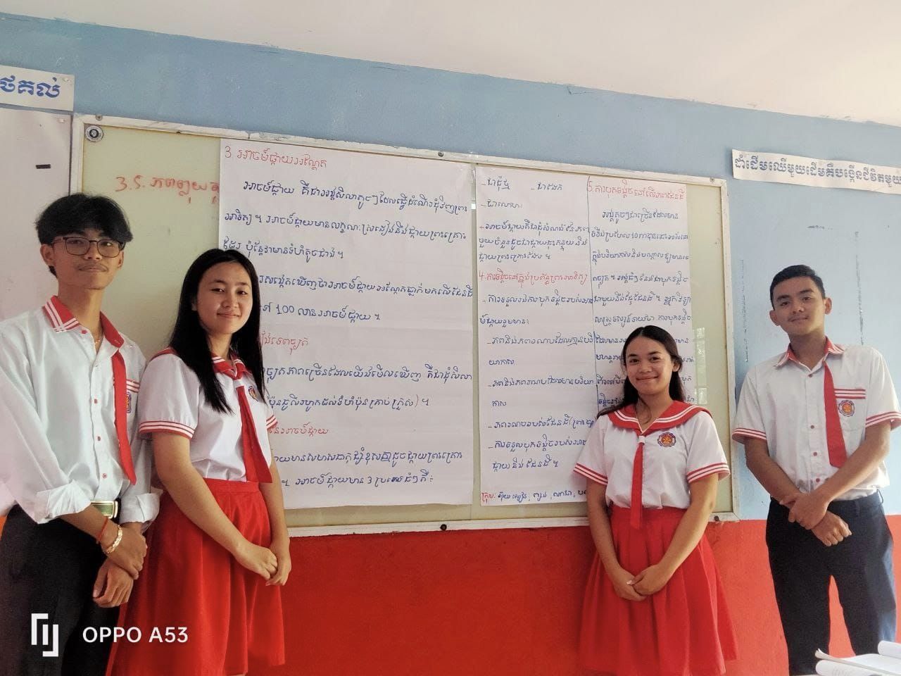 ការធ្វើបទបង្ហាញ